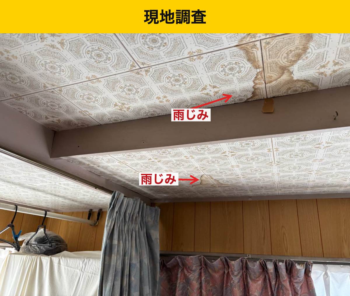 福岡市屋根工事・雨漏り工事・街の屋根やさん福岡西店・瓦屋根