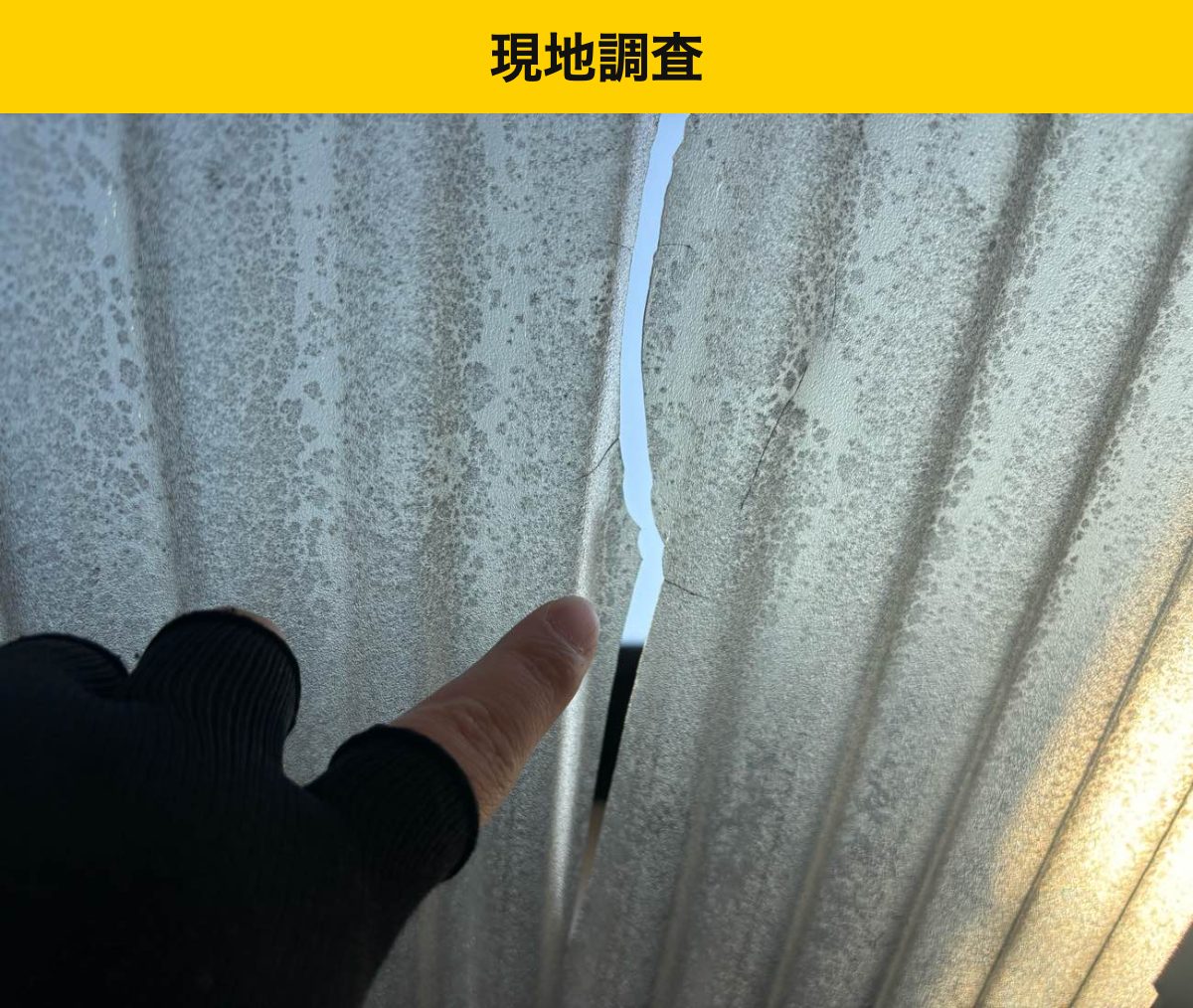 カーポート屋根の交換・福岡市・街の屋根やさん福岡西