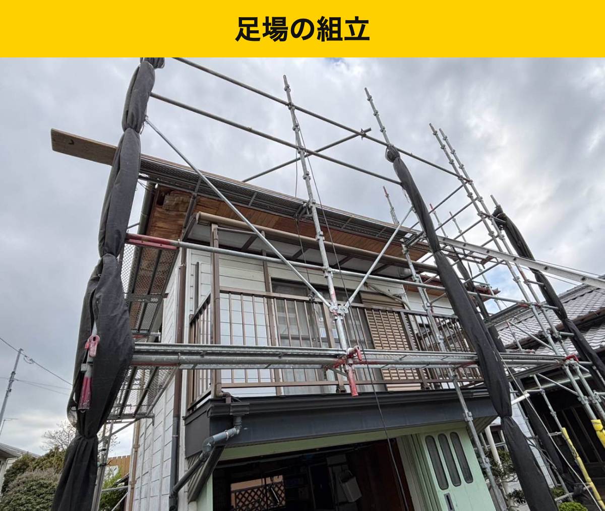 糸島市の屋根工事・台風・雨漏り・瓦屋根・街の屋根やさん福岡西店