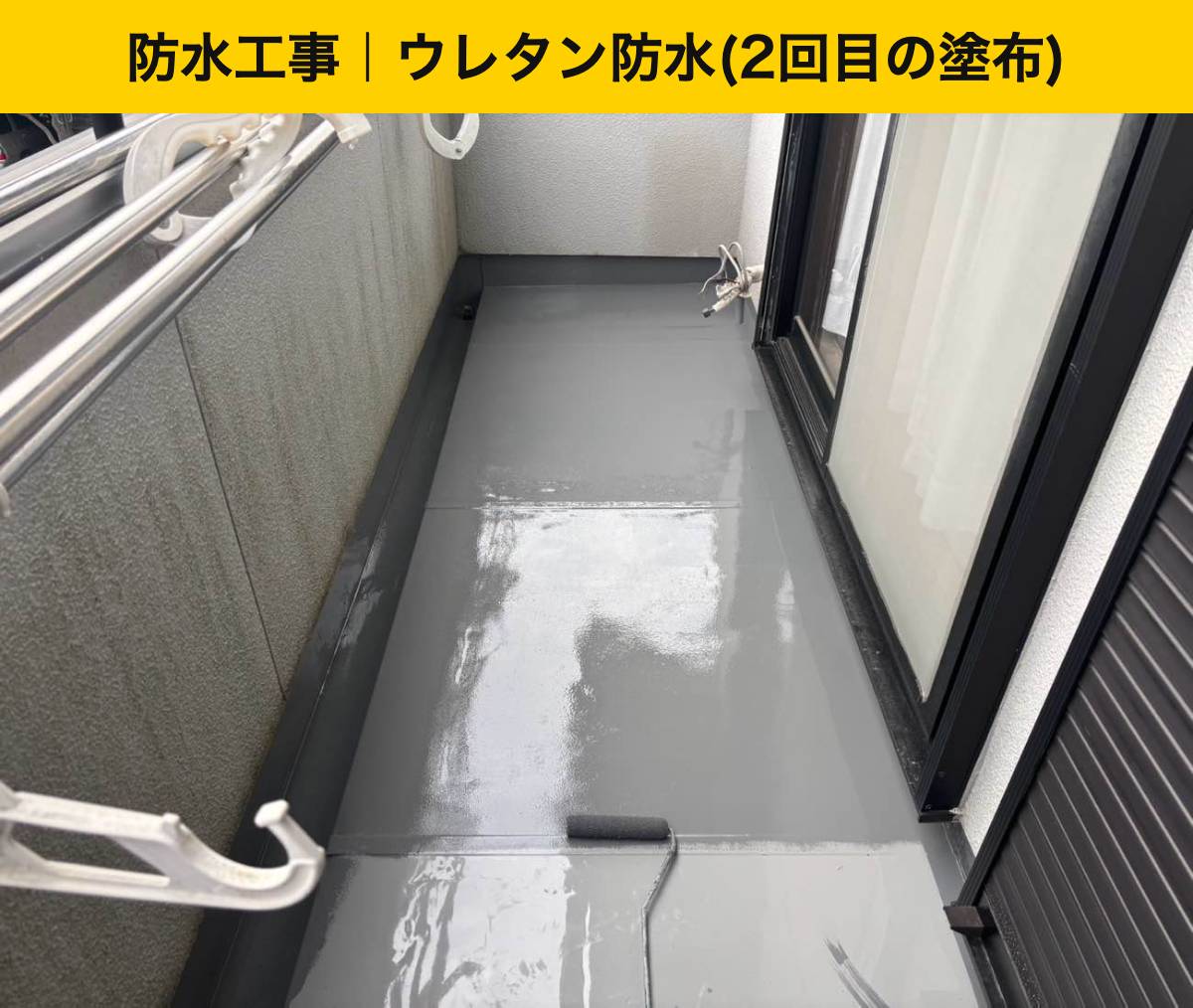防水の劣化・雨漏り・ベランダ工事・街の屋根やさん福岡西店