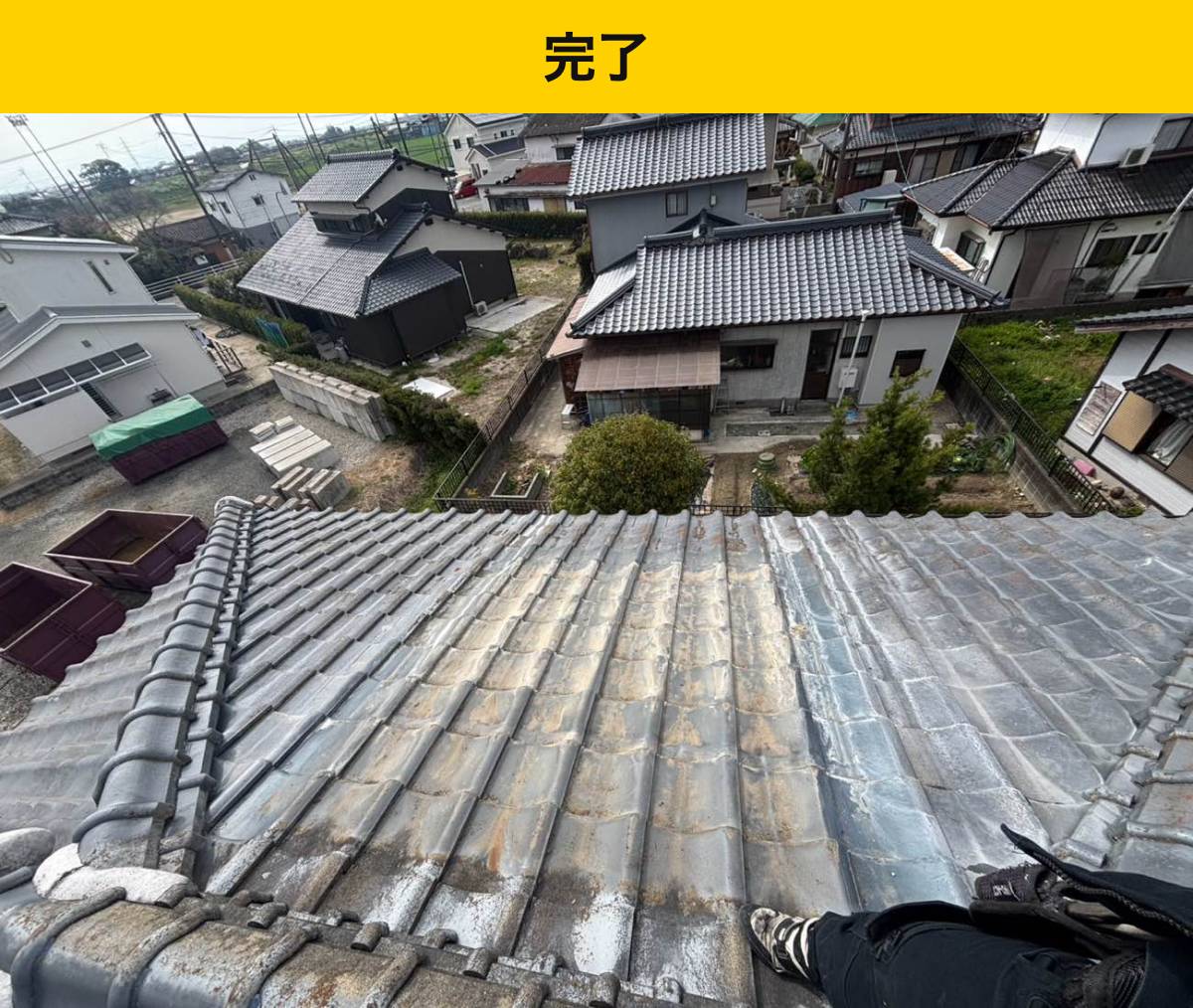 温水器撤去・福岡市・完了