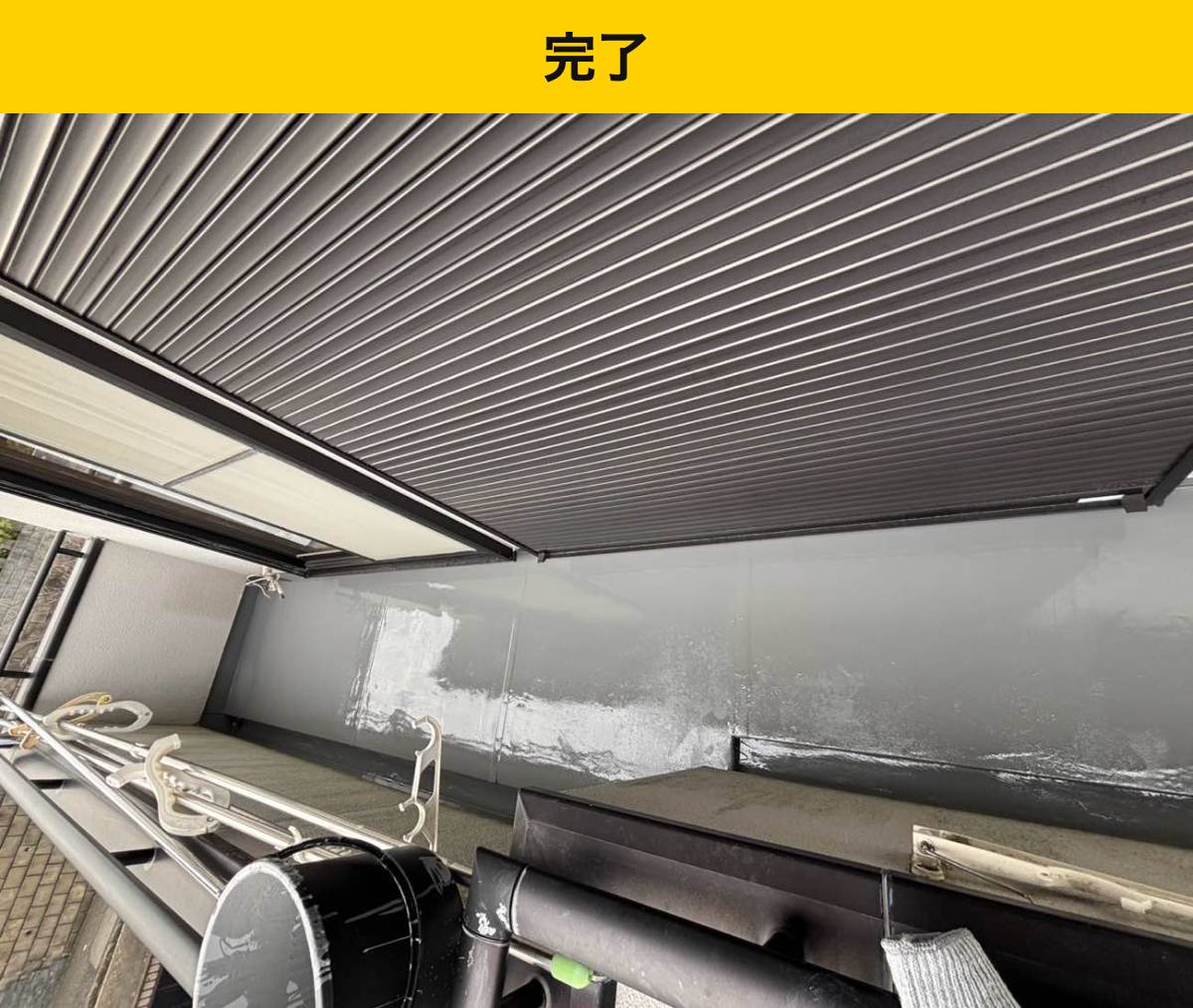 防水の劣化・雨漏り・ベランダ工事・街の屋根やさん福岡西店