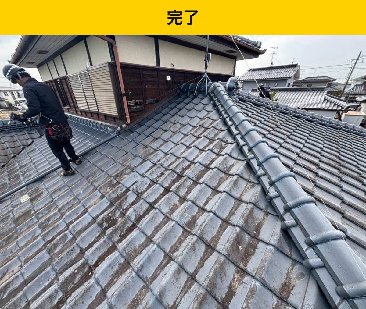 温水器撤去・福岡市・費用
