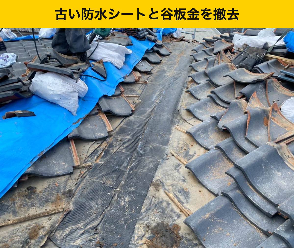 糸島市の屋根工事・台風・雨漏り・瓦屋根・街の屋根やさん福岡西店