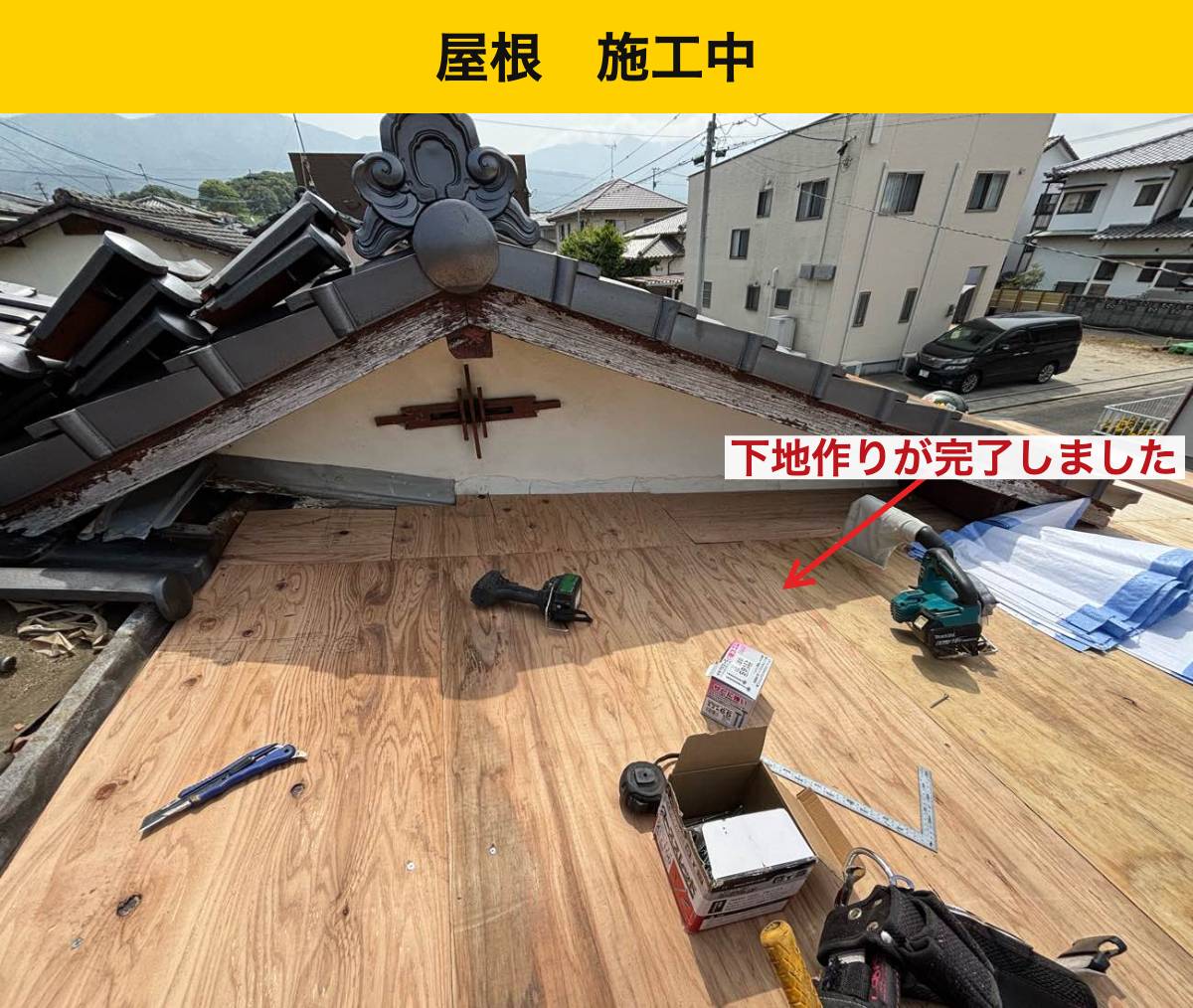 福岡市屋根工事・雨漏り工事・街の屋根やさん福岡西店・瓦屋根