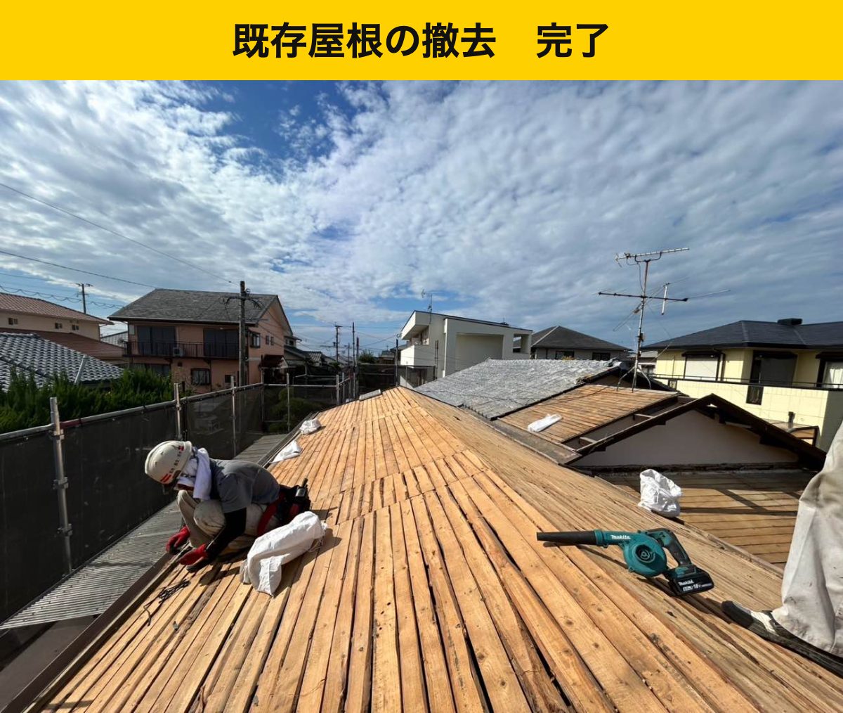瓦屋根の劣化・福岡市屋根工事・街の屋根やさん福岡西店