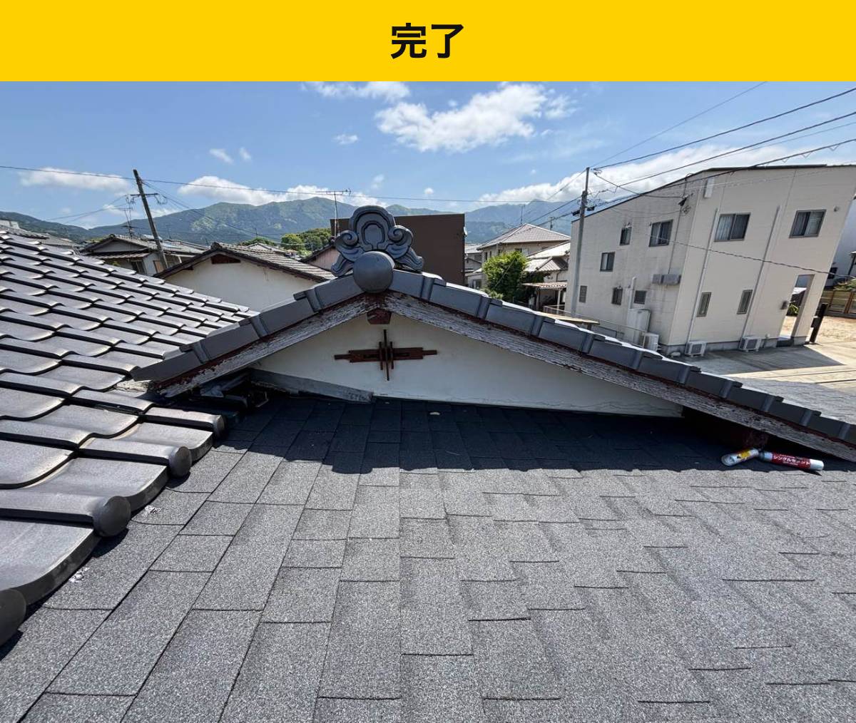 福岡市屋根工事・雨漏り工事・街の屋根やさん福岡西店・瓦屋根