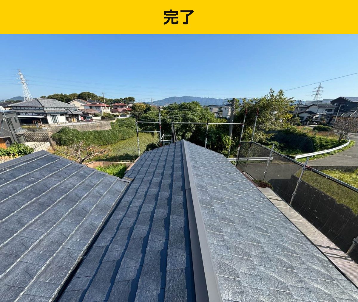 瓦屋根の劣化・福岡市屋根工事・街の屋根やさん福岡西店