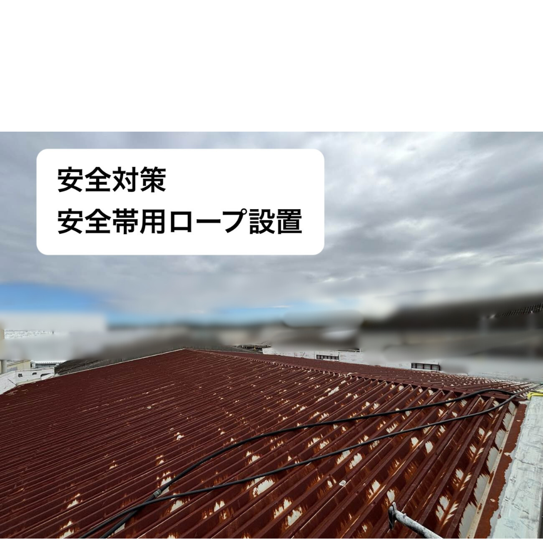 糸島市工場屋根工事