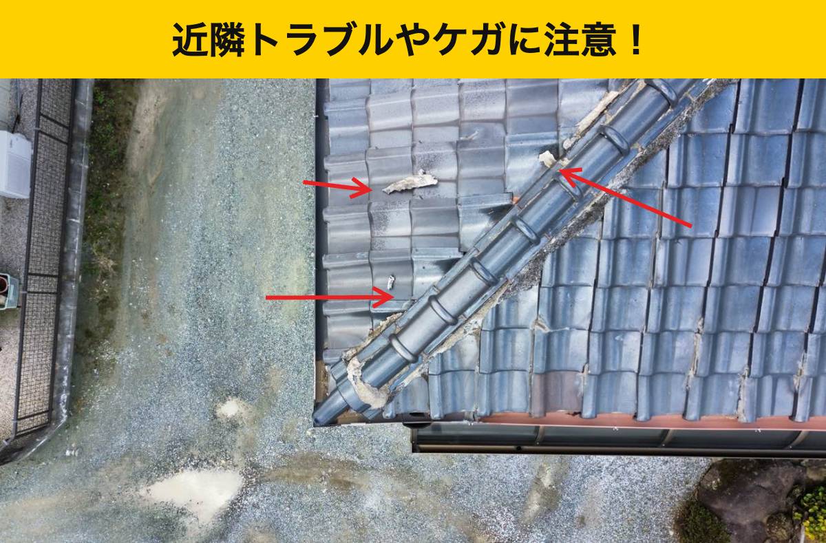 糸島市の屋根工事・台風・雨漏り・瓦屋根・街の屋根やさん福岡西店