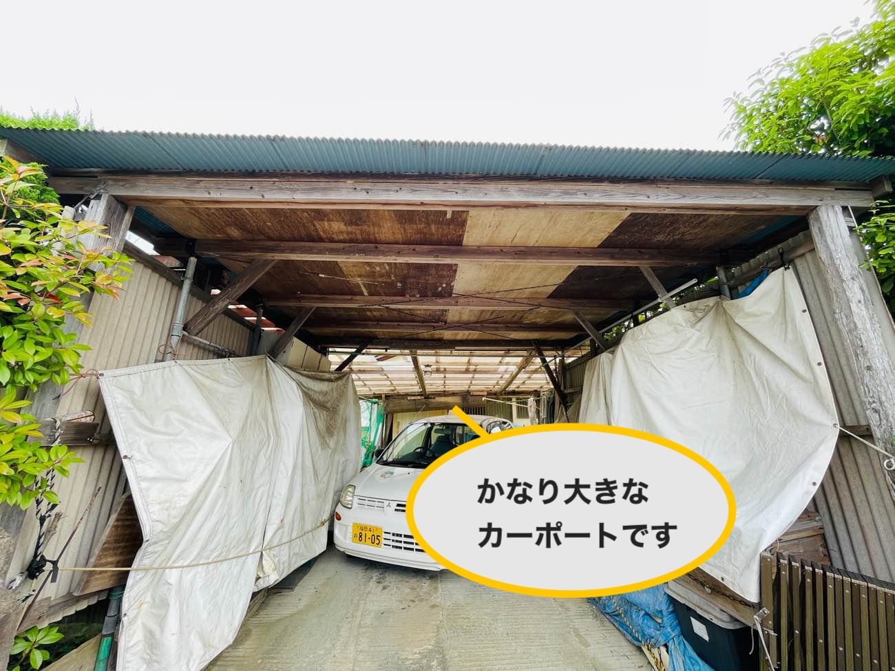 糟屋郡須恵町物件のカーポート屋根交換工事