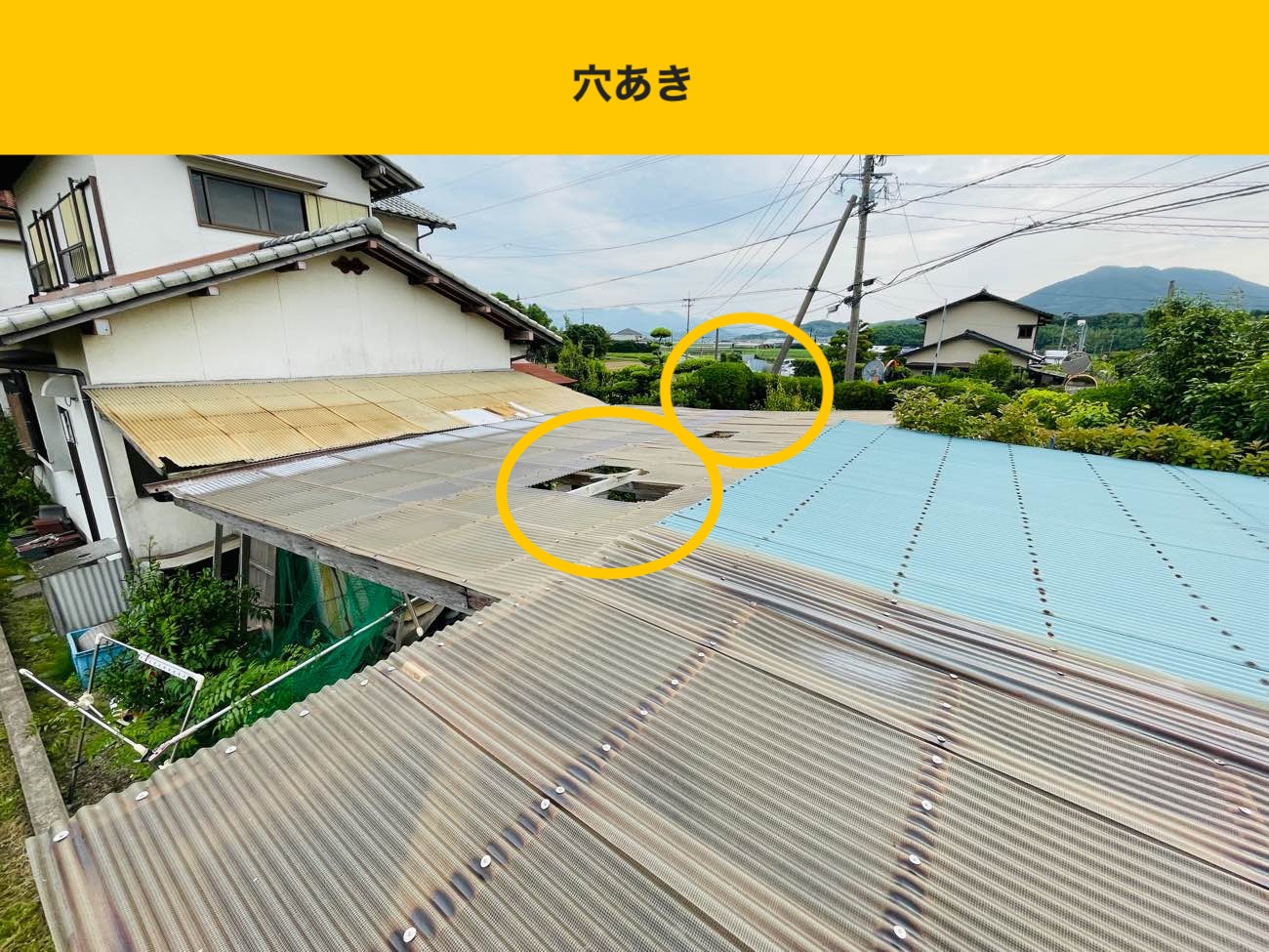 糟屋郡須恵町物件のカーポート屋根交換工事