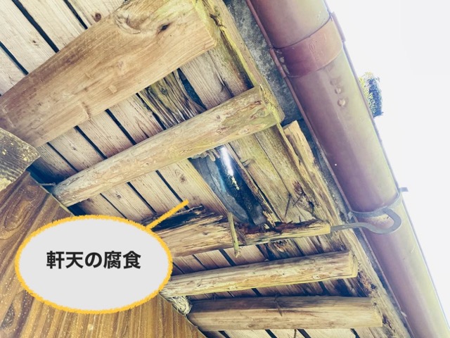 小郡市の屋根調査、地震被害