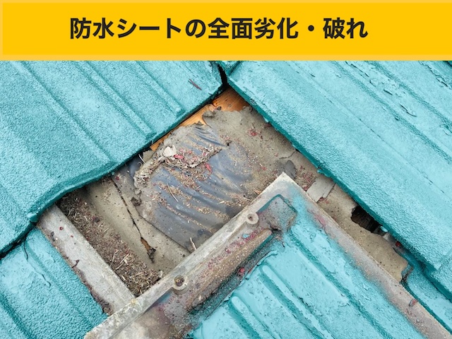 中古物件の屋根リフォーム・福岡市