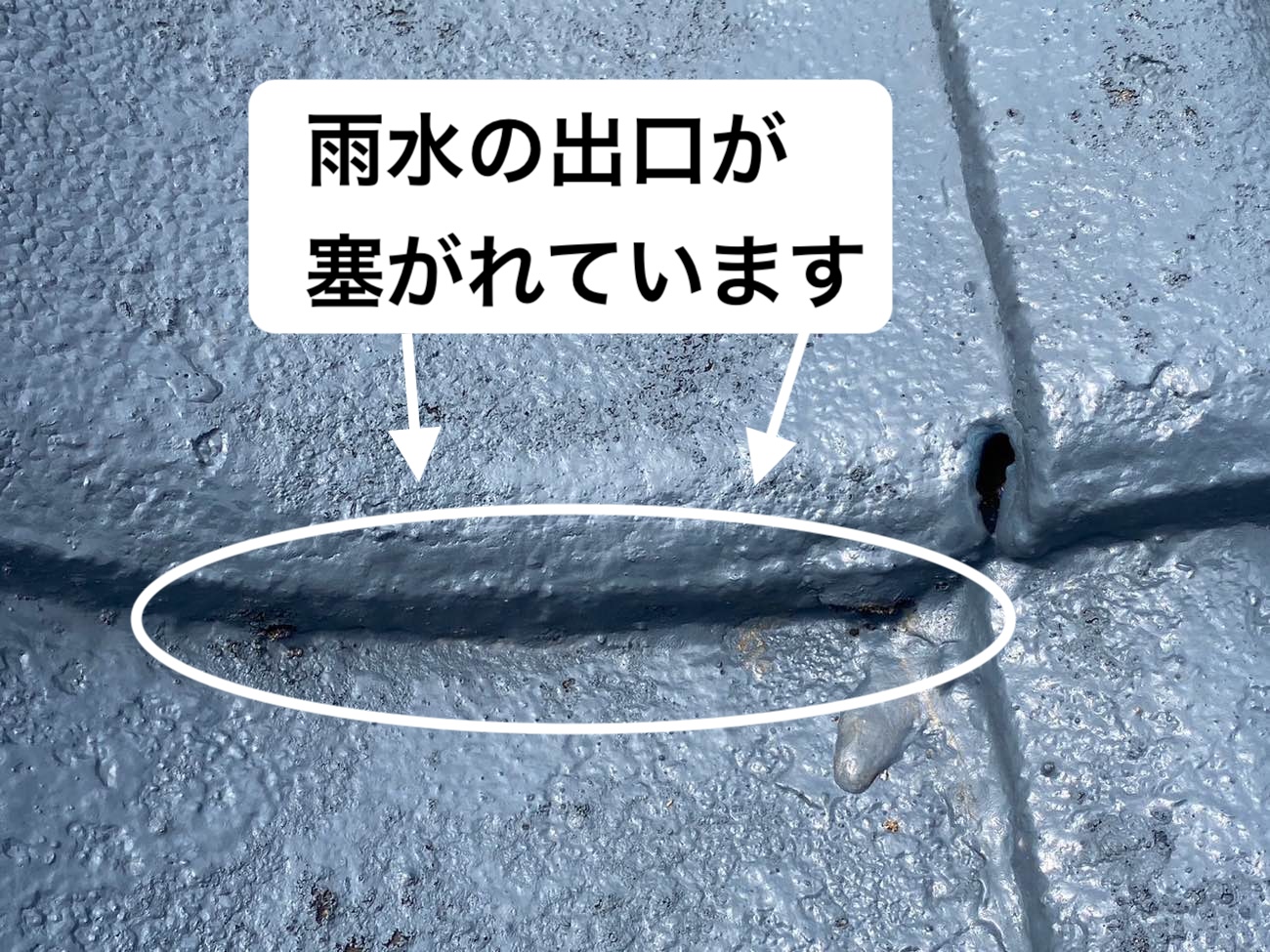 屋根塗装後のトラブル