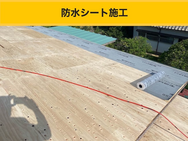 中古物件の屋根リフォーム・福岡市