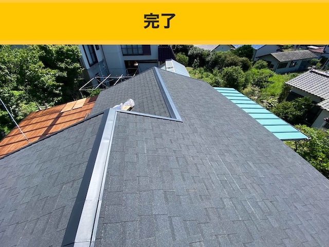 中古物件の屋根リフォーム・福岡市