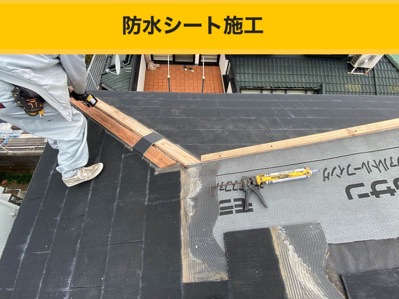 福岡市西区物件の雨漏り工事、棟板金工事