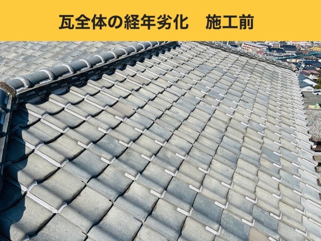 福岡市城南区物件の雨漏り工事