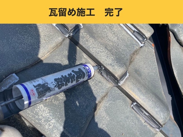 福岡市城南区物件の雨漏り工事