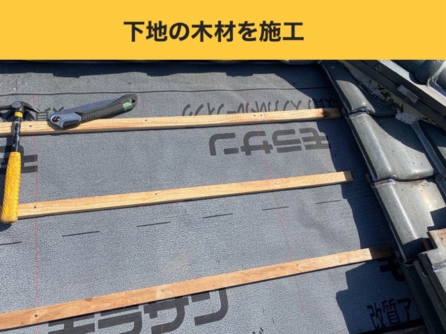 福岡市城南区物件の雨漏り工事