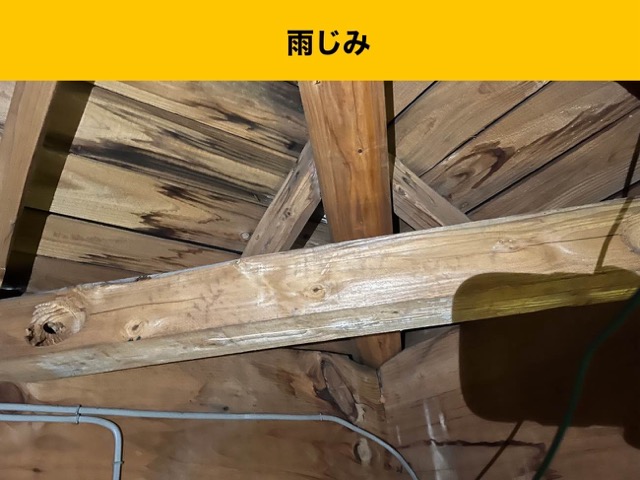 福岡市博多区の雨漏り調査、瓦屋根