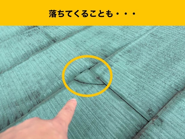 福岡市のスレート屋根のひび割れ、屋根の補修
