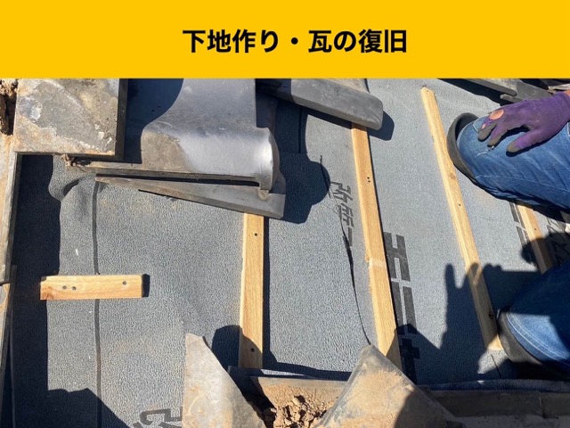 福岡市博多区の雨漏り調査、瓦屋根