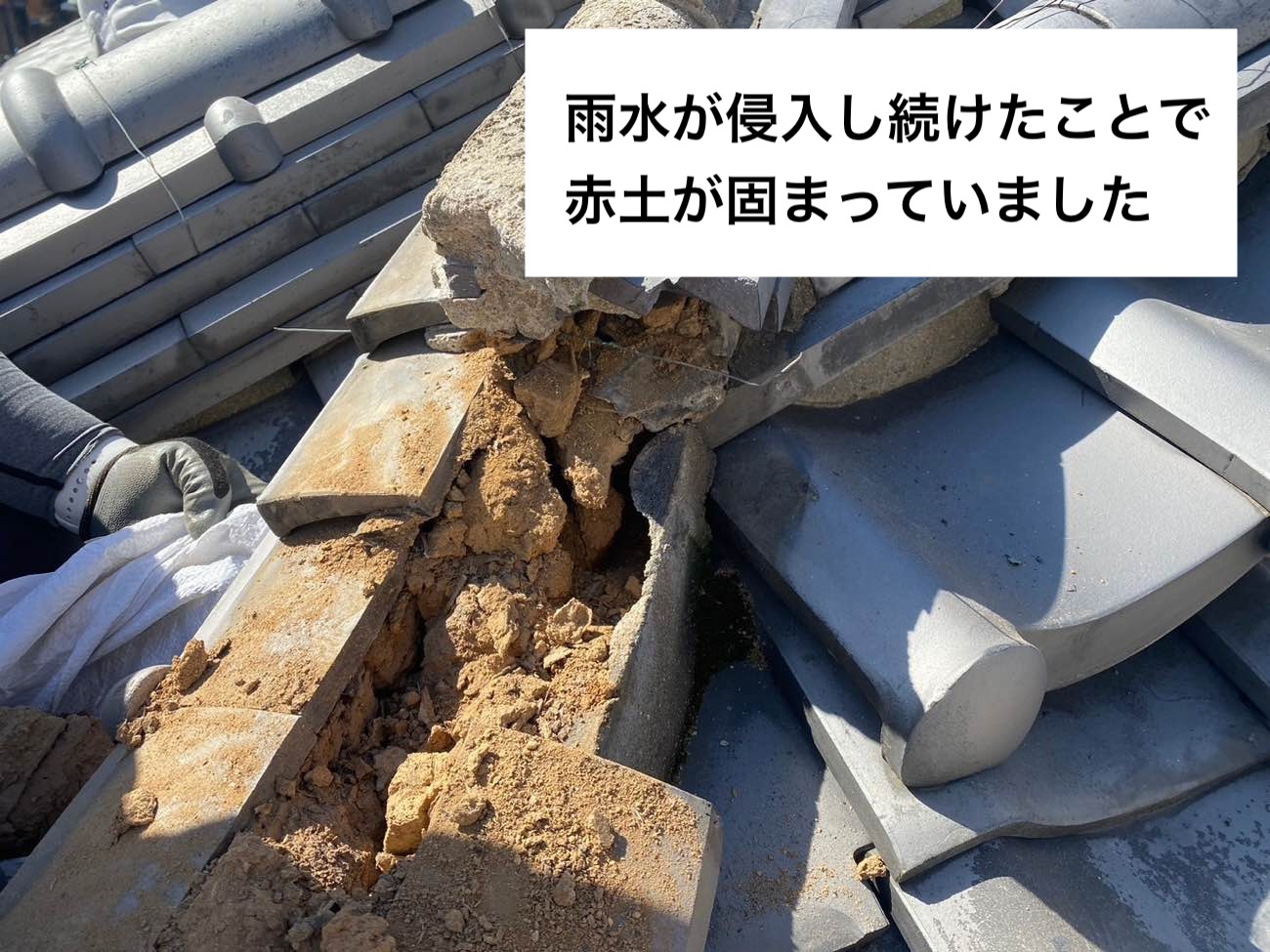 棟に雨水が侵入し高まった赤土