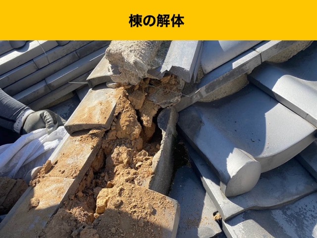 福岡市博多区の雨漏り調査、瓦屋根