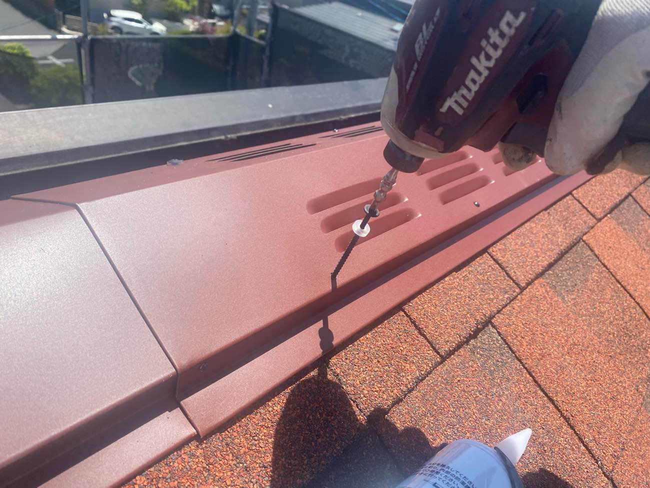 屋根カバー、棟板金の設置