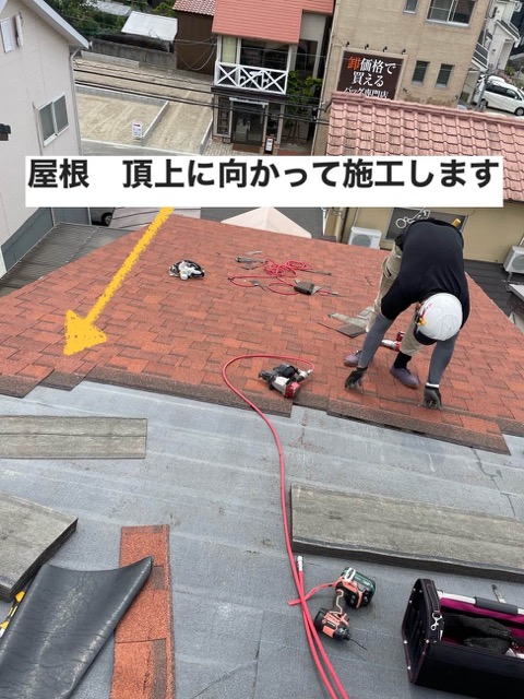 福岡市南区の屋根カバー工法