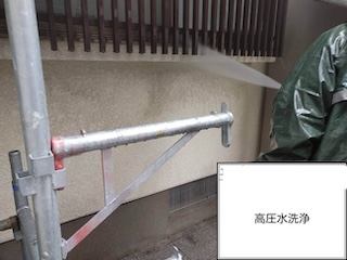 福岡市博多区　外壁塗装　高圧洗浄