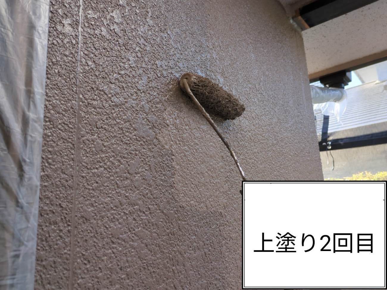 上塗り2回目