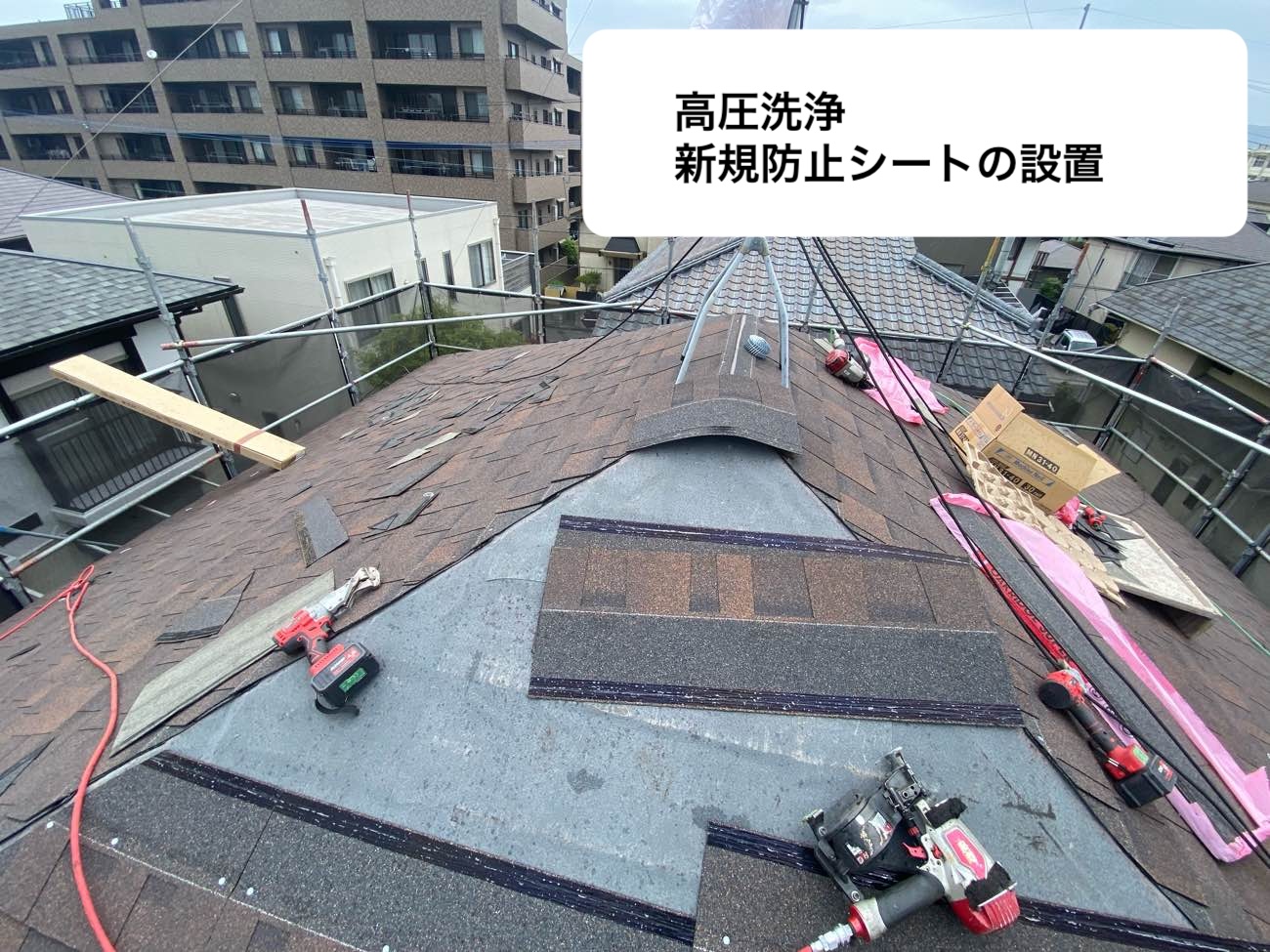 屋根カバー工法