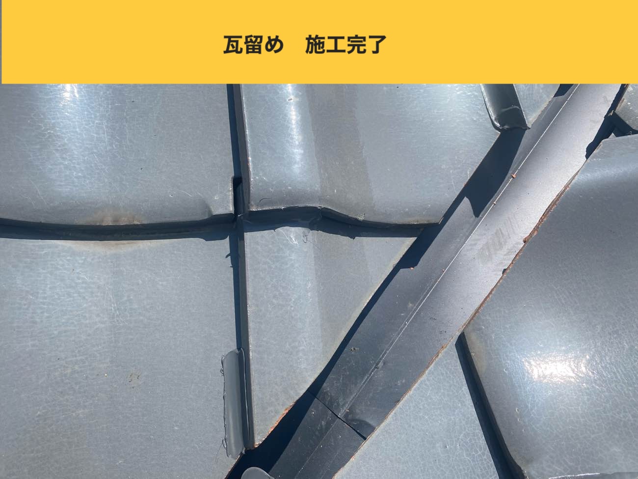 糸島市の雨漏り、谷板金交換工事