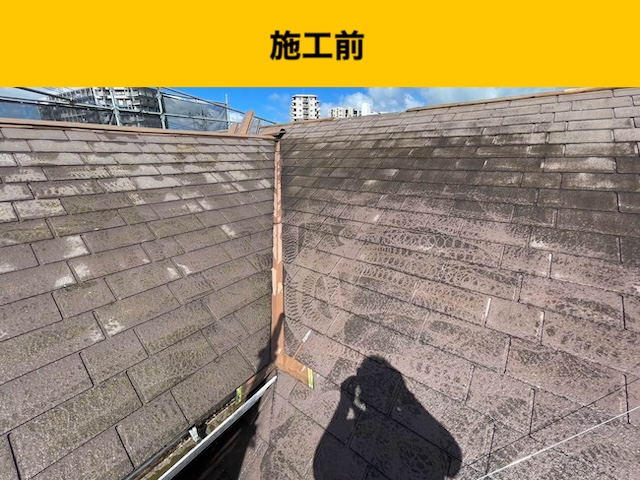 屋根の洗浄、春日市、カバー工法