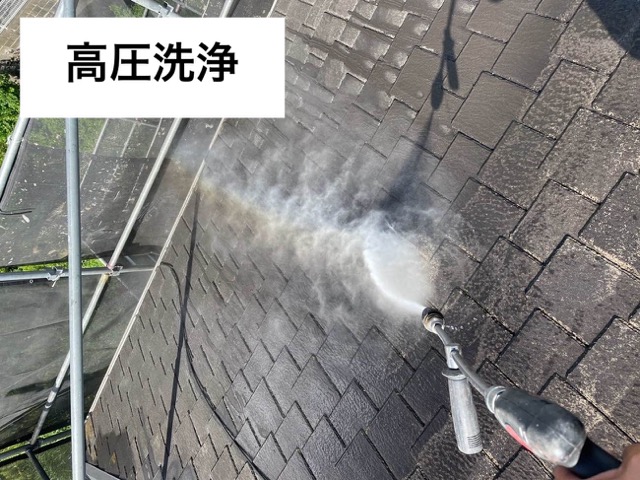 高圧洗浄