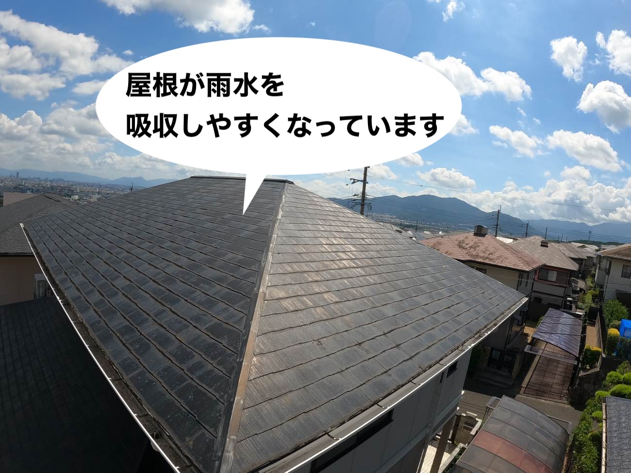 スレート屋根の劣化、苔や色褪せ