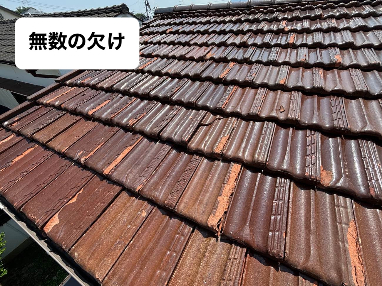 福岡市早良区物件の雨漏り調査、屋根の全景