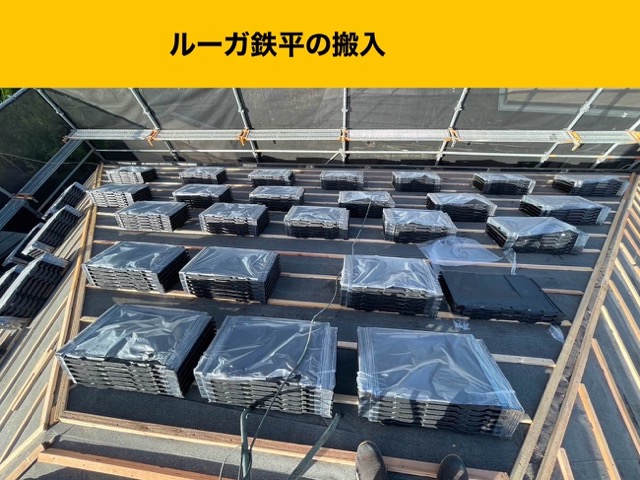 大野城市の屋根工事、スレート屋根