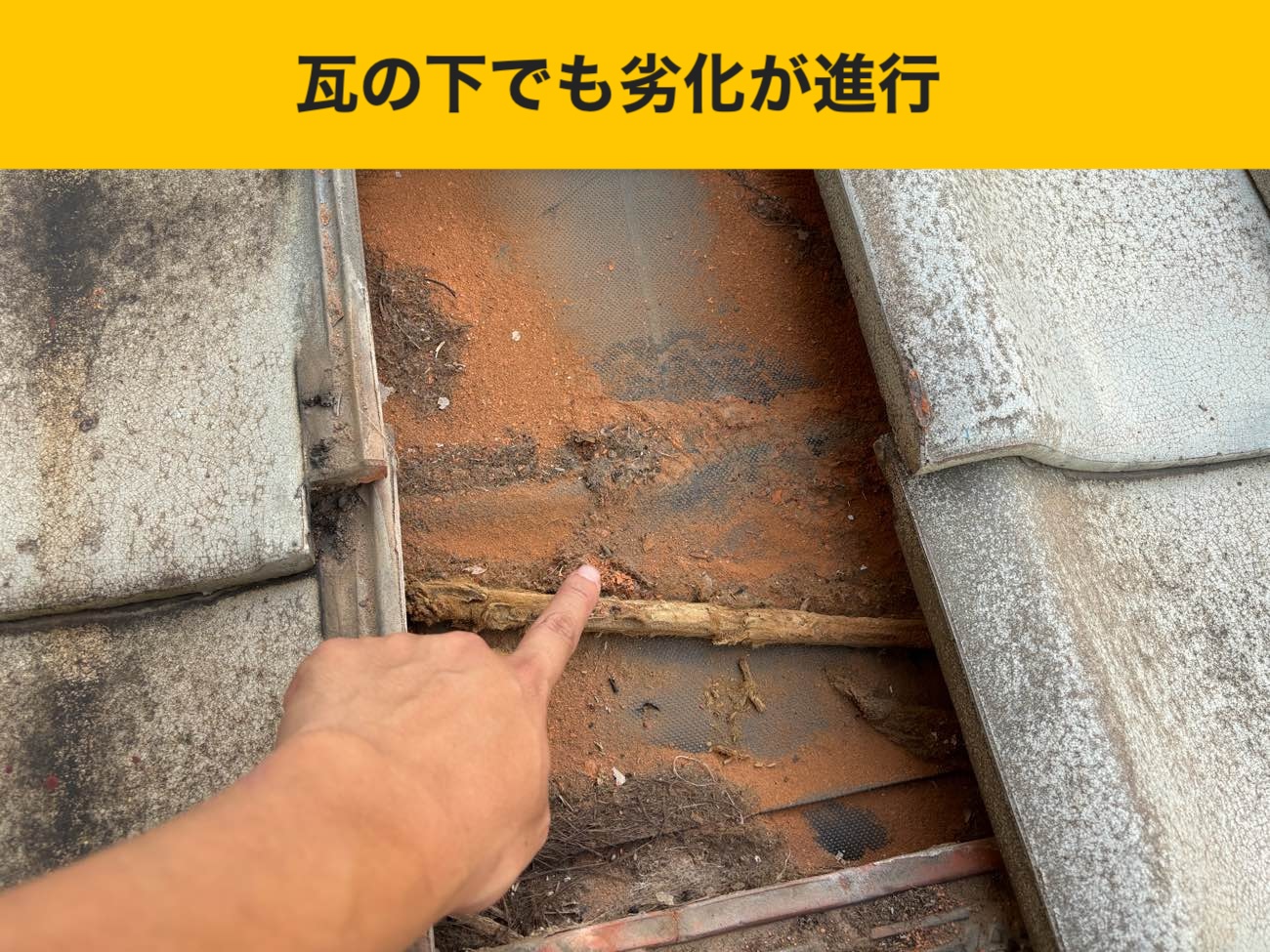 古賀市物件の屋根葺き替え工事、瓦屋根