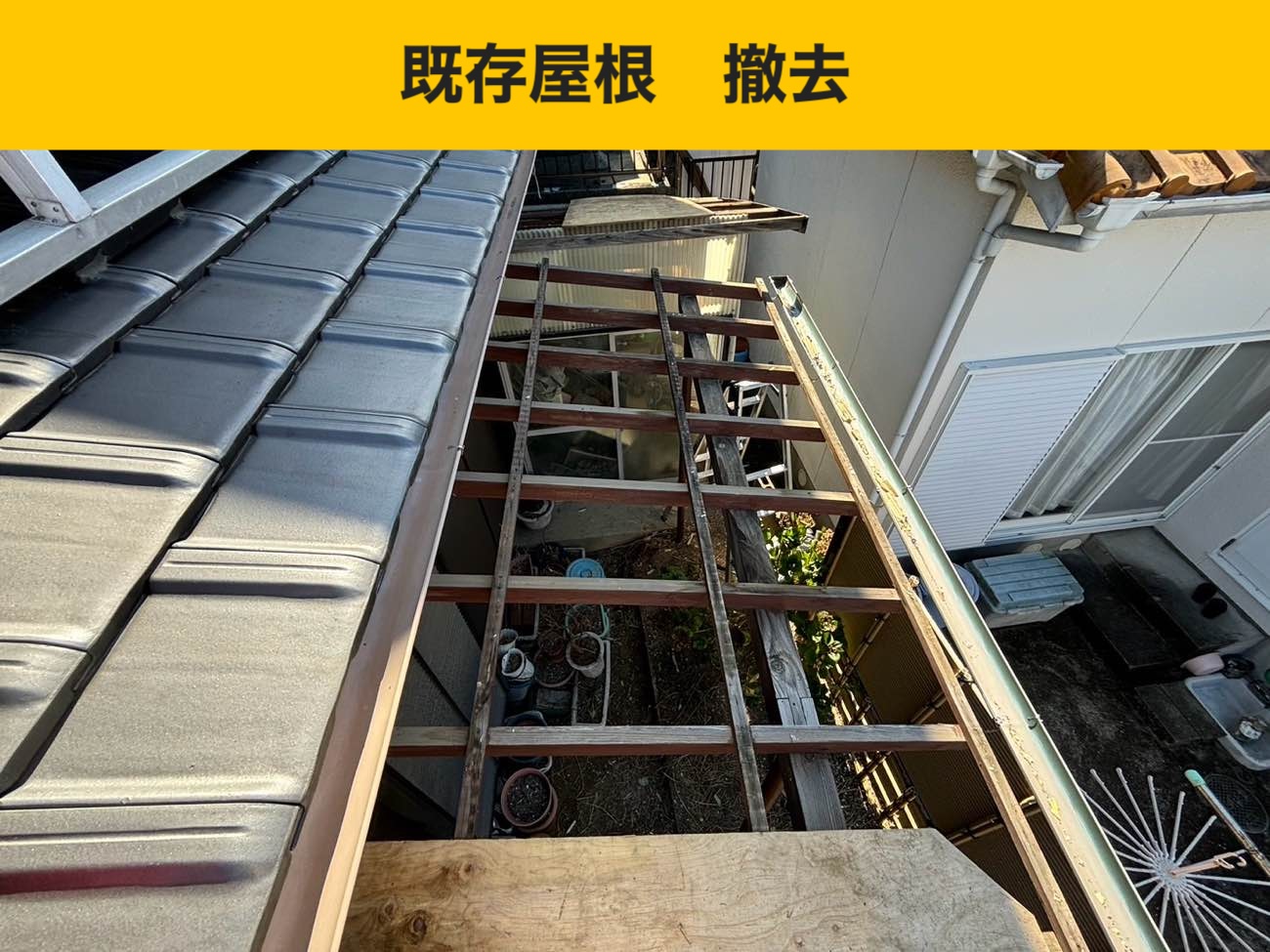 福岡のベランダ屋根工事・ポリカ破損