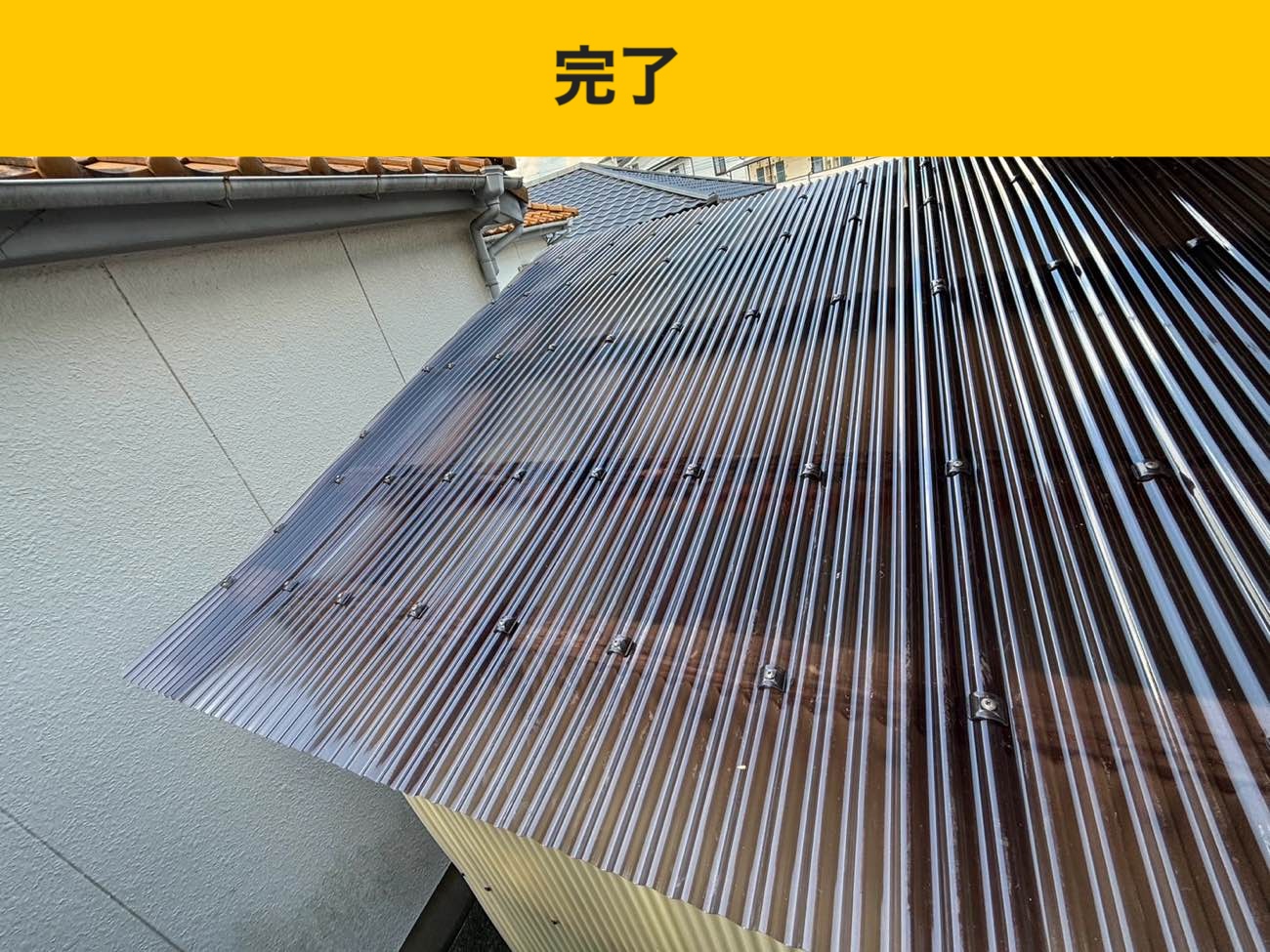福岡のベランダ屋根工事・ポリカ破損
