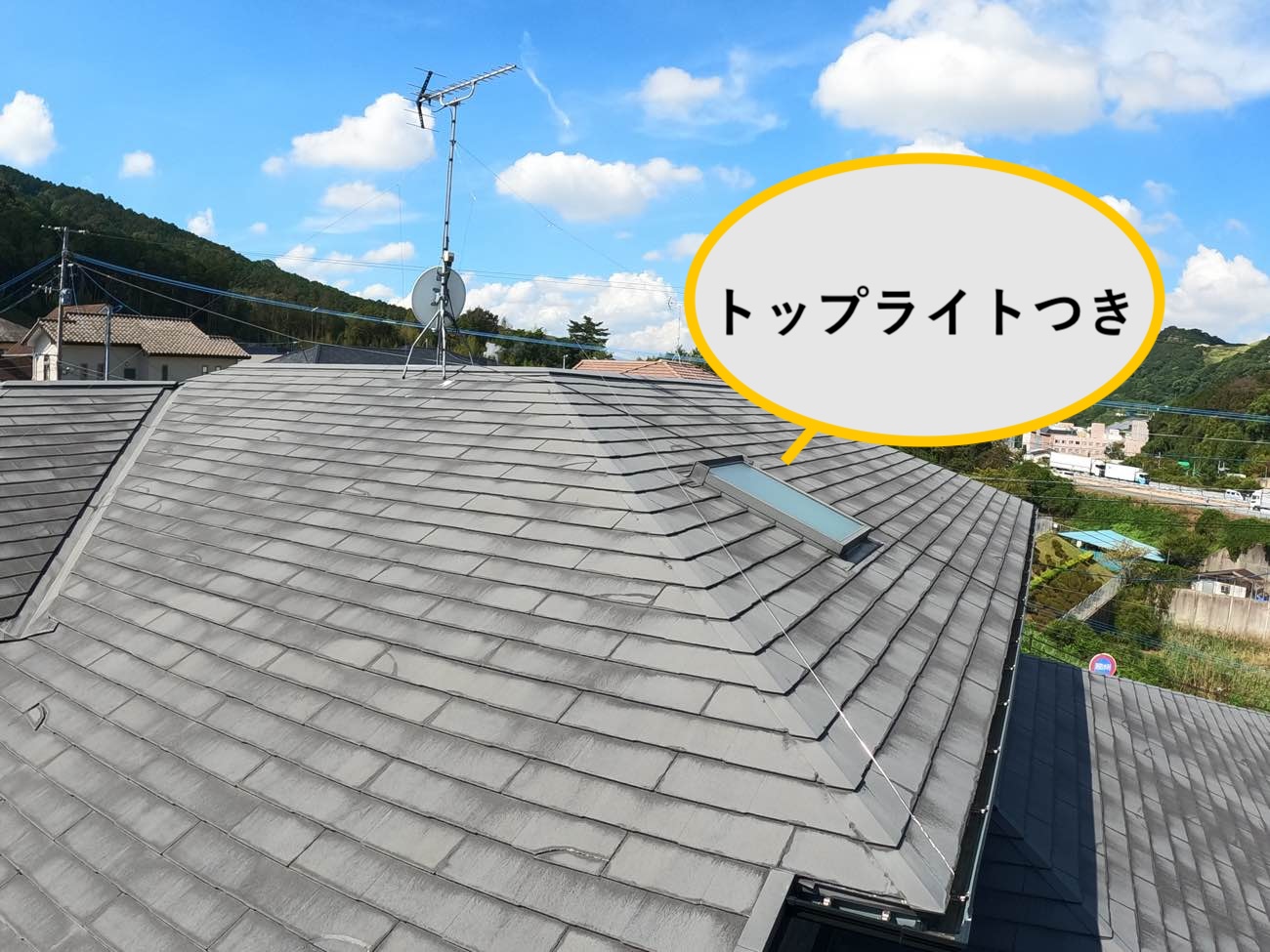 トップライト周辺の劣化