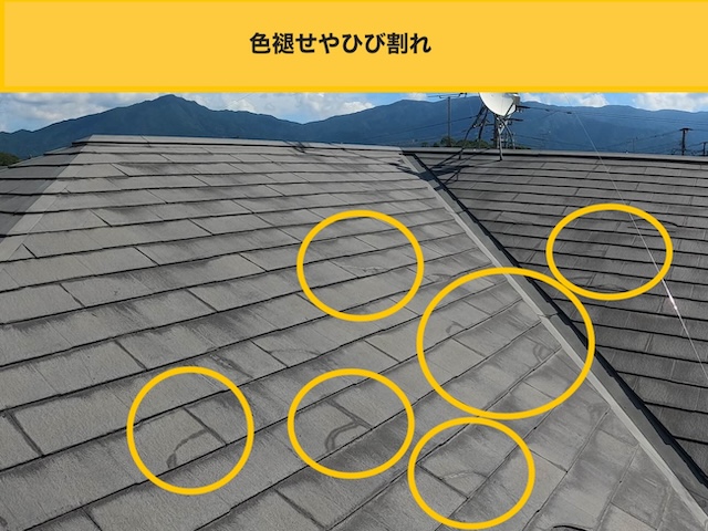 粕屋町物件スレート屋根のカバー工法。ルーガ鉄平