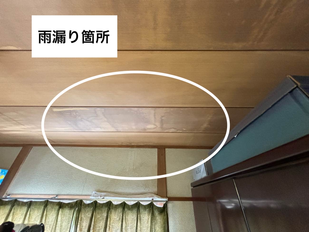 福岡市東区物件の屋根葺き替え工事、雨漏り写真