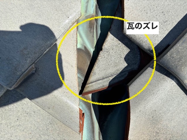 福岡市の屋根工事、ルーガ、葺き替え工事