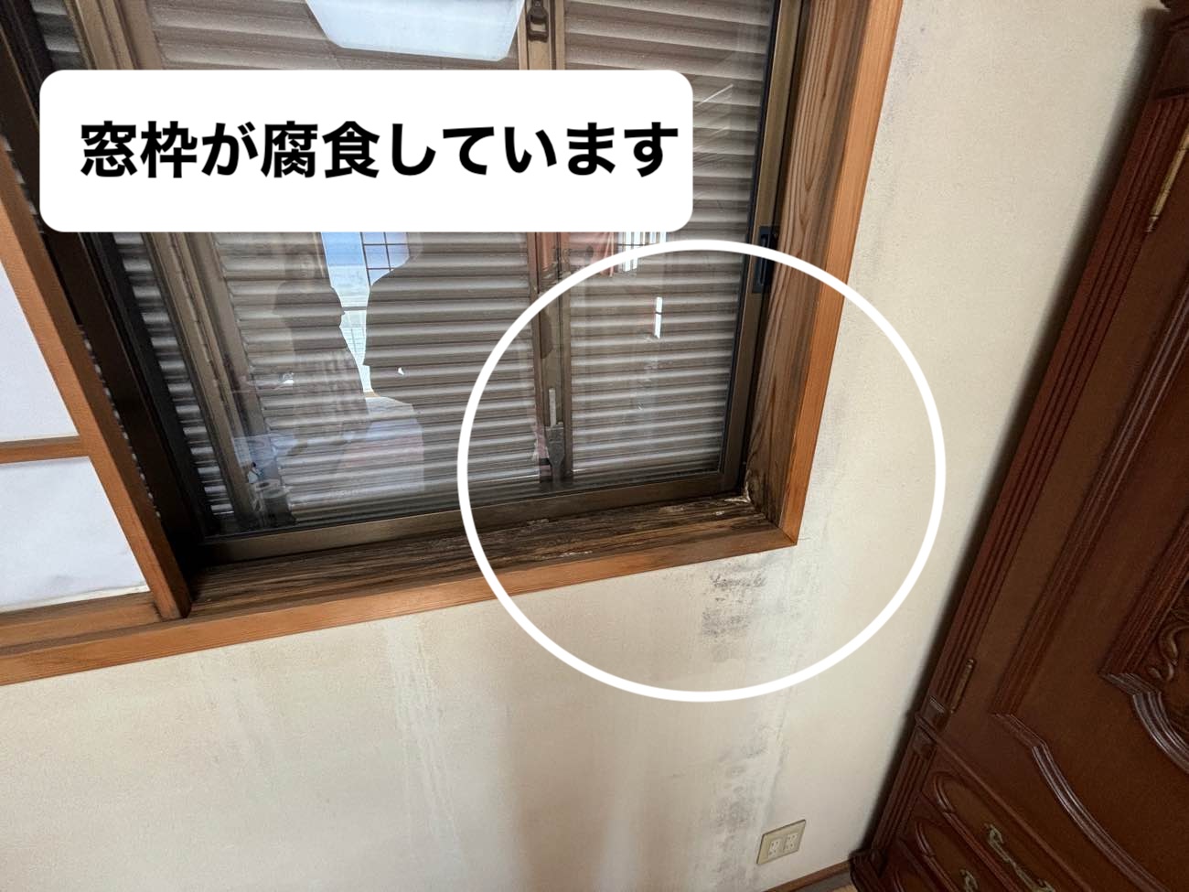 福岡市早良区物件の雨漏り調査、窓枠の腐食