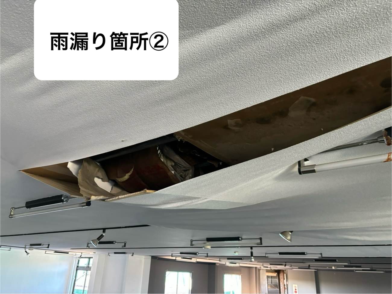 室内雨漏り